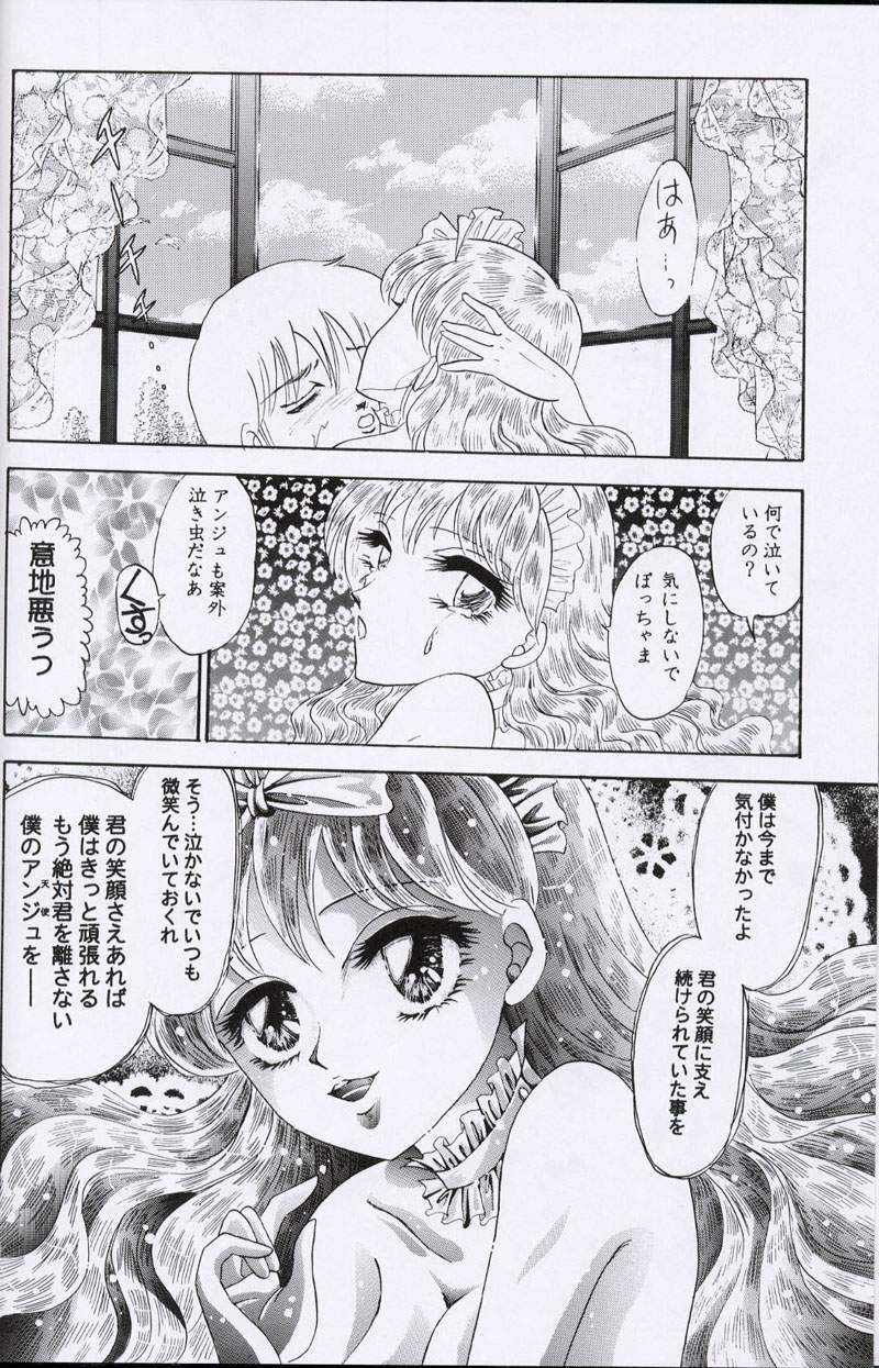 (C56)[Otona no Douwa] Otona no Douwa Vol. 10 (C56)[大人の童話] 大人の童話 Vol. 10
