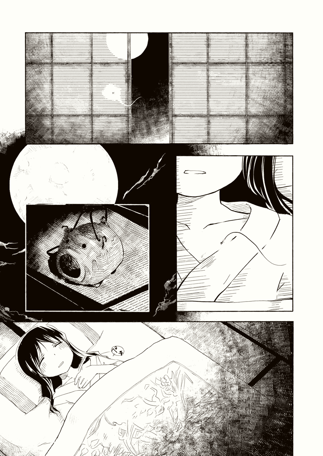 [Iyokan] Touhou Project - Romantic Backyard (Espa&ntilde;ol) [Lateralus-Manga] 