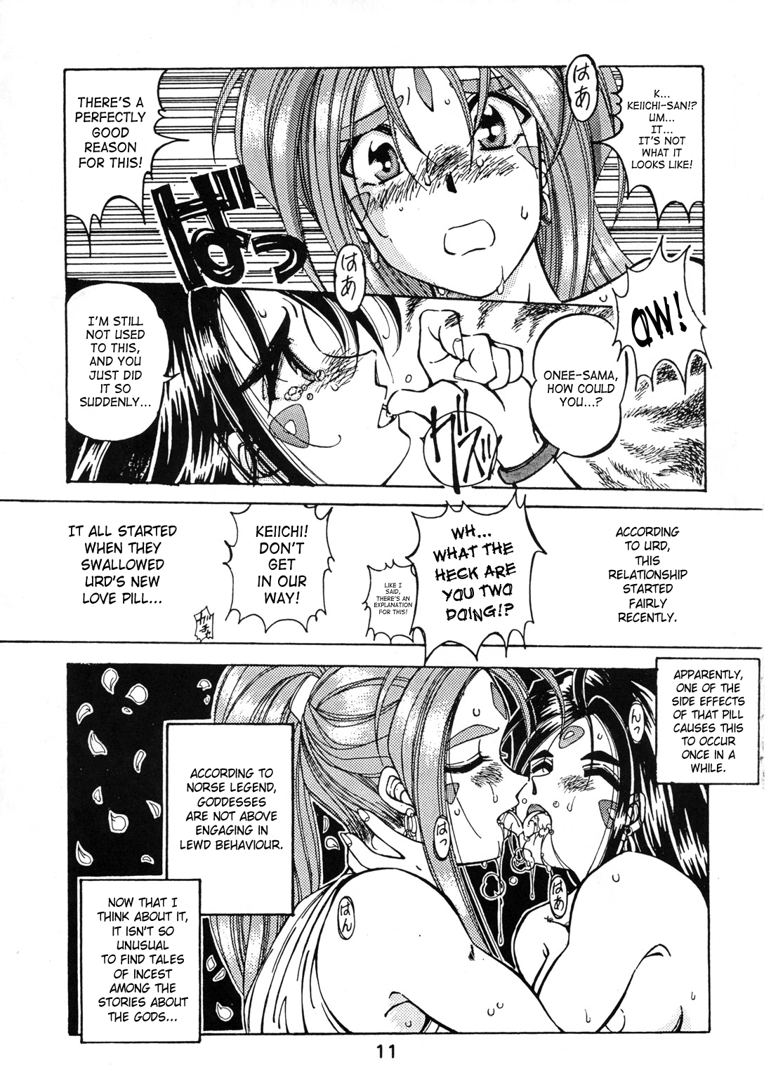 (C54) [RPG COMPANY (Toumi Haruka)] Wedding Bell (Ah! Megami-sama | Ah! My Goddess) [English][SaHa] [RPGカンパニー (遠海はるか)] Wedding Bell (ああっ女神さまっ) [英訳]