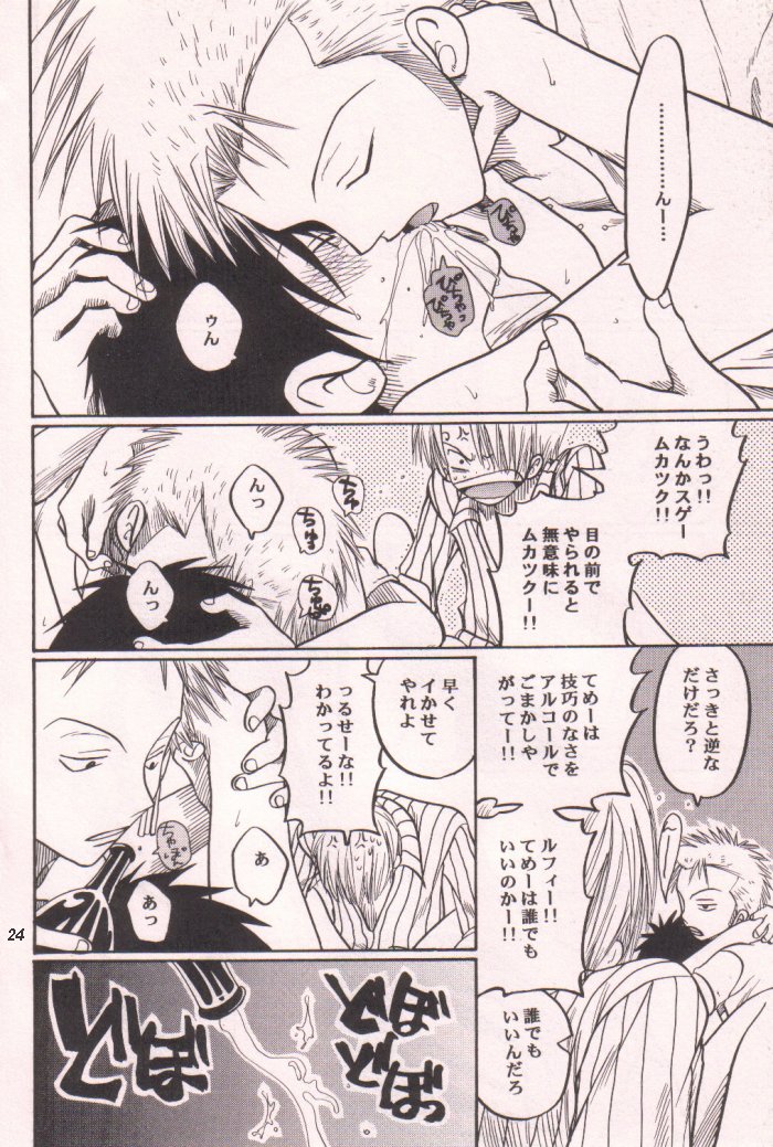 LOVE Mole (One Piece) [Zoro X Sanji X Luffy]  YAOI 愛のもぐら