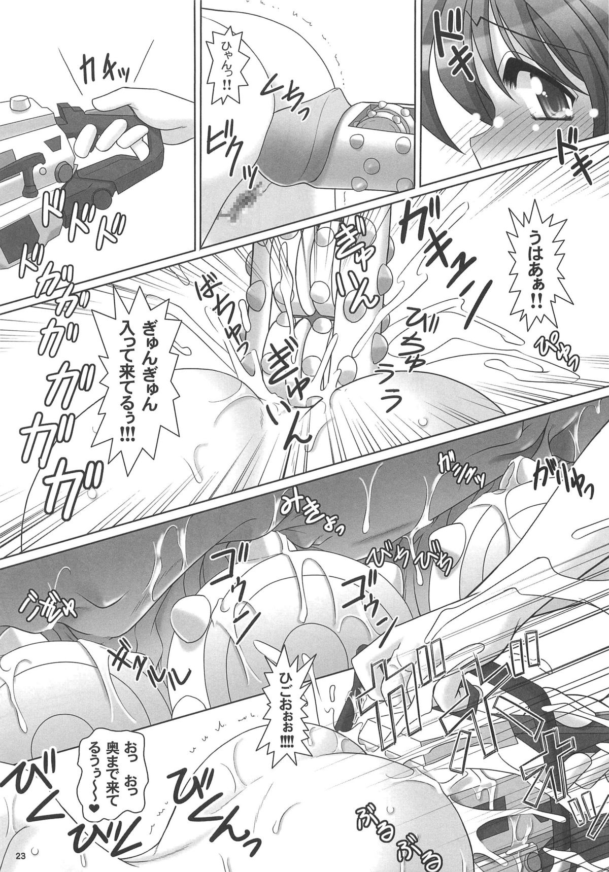 (C77) [KNOCKOUT (USSO)] Ana Centimeter 4 (Shijou Saikyou no Deshi Ken&#039;ichi / History Strongest Disciple Kenichi) (C77) [KNOCKOUT (USSO)] アナセンチ4 (史上最強の弟子ケンイチ)