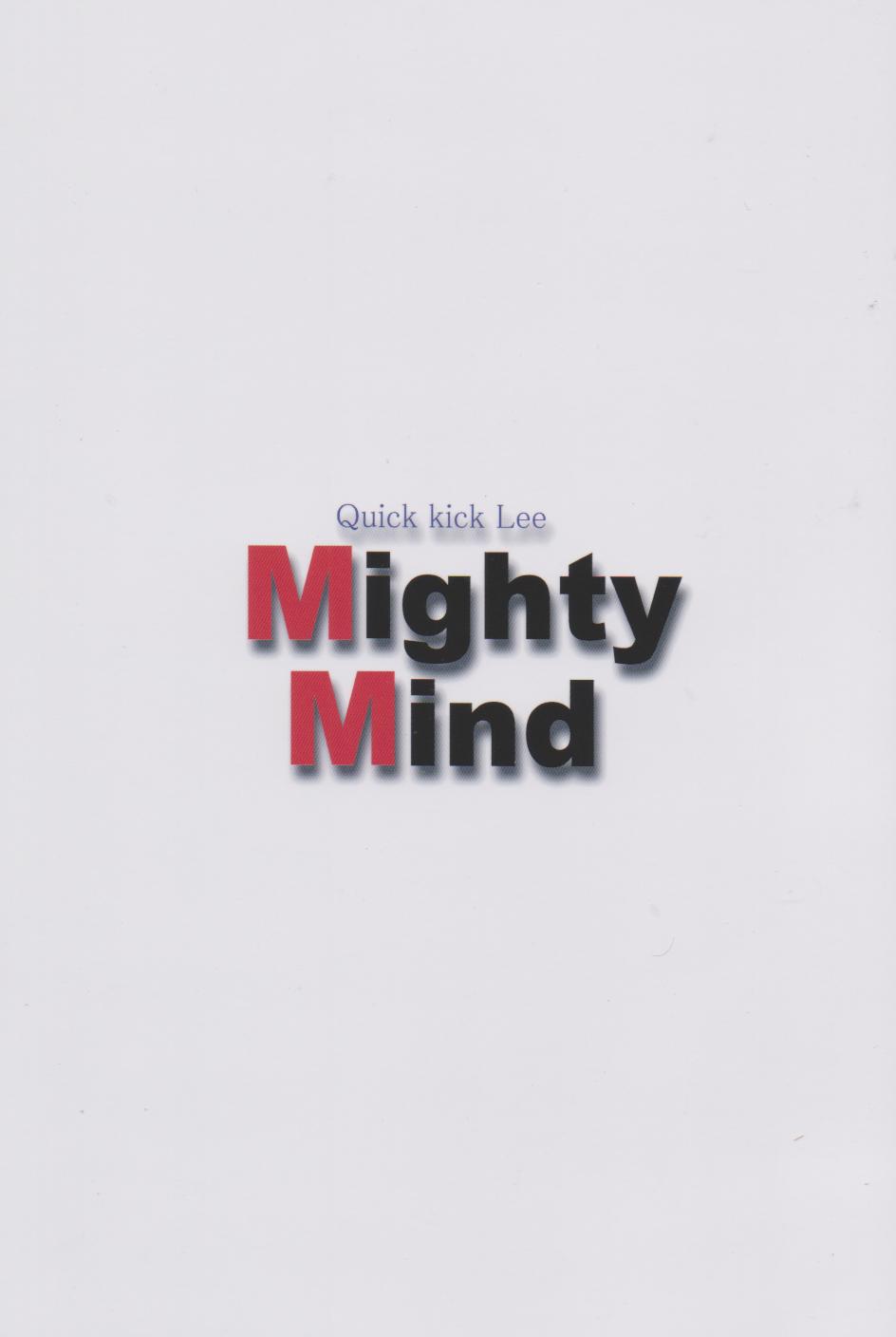 (C64) [Quick kick Lee (Aiken)] Mighty Mind (Dragon Quest III) (C64) [Quick kick Lee (あいけん)] Mighty Mind (ドラゴンクエスト III)