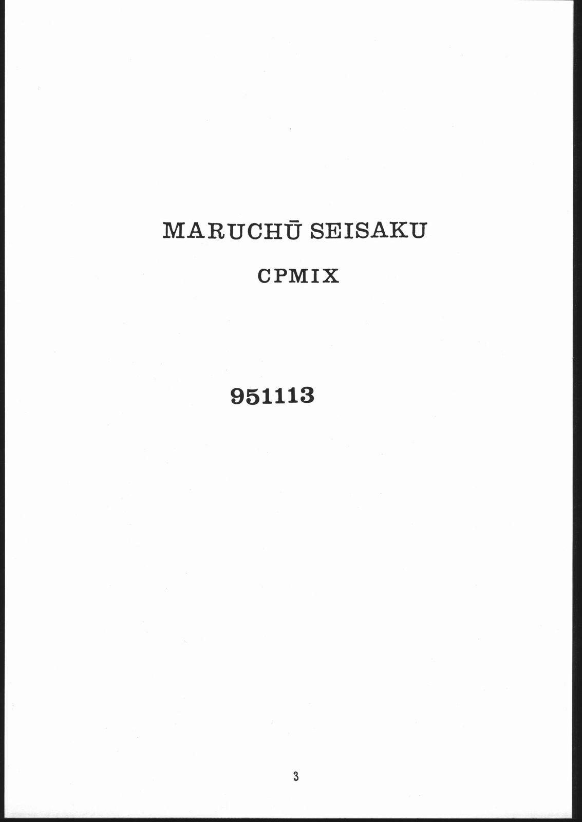 [Maruchuu Seisaku (ISUTOSHI, Dowman Sayman)] CPMIX (Various) [まるちゅう製作 (ISUTOSHI, 道満晴明)] CPMIX (よろず)