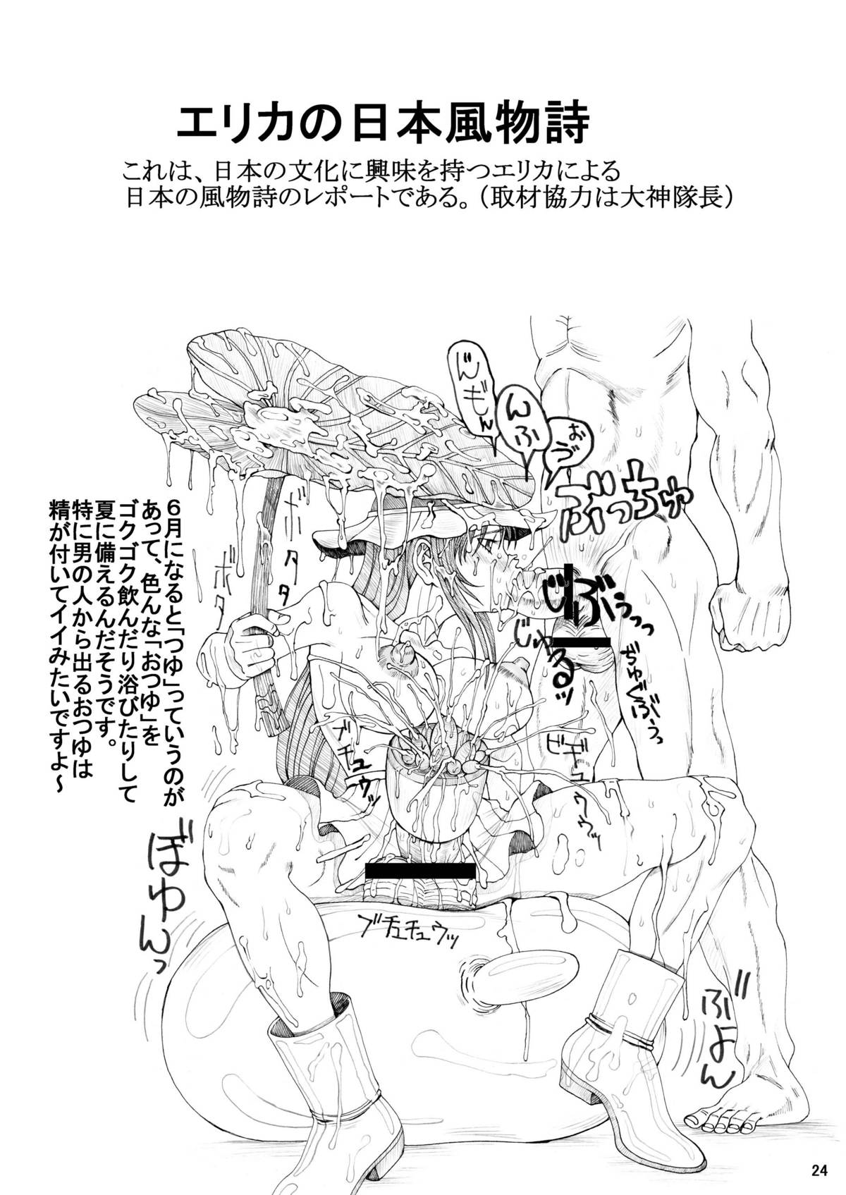 (C76) [Unagi no Nedoko (Nakano)] 38 (Dragon Quest) (C76) [うなぎの寝床 (中野)] 38 (ドラゴンクエスト)