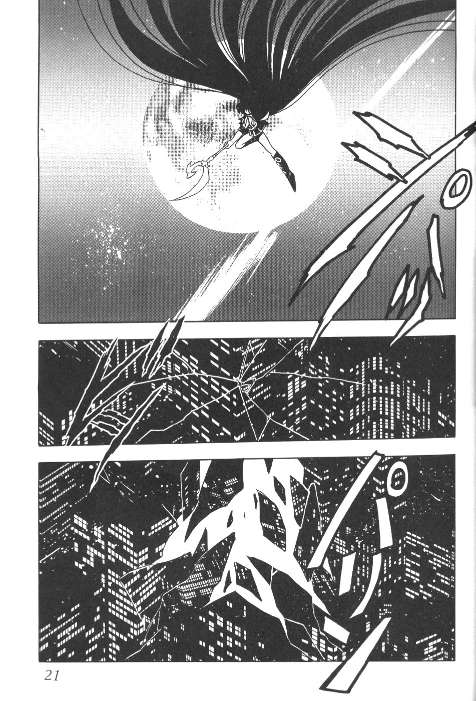 (C56) [Thirty Saver Street 2D Shooting (Maki Hideto, Sawara Kazumitsu)] Silent Saturn 9 [English] 