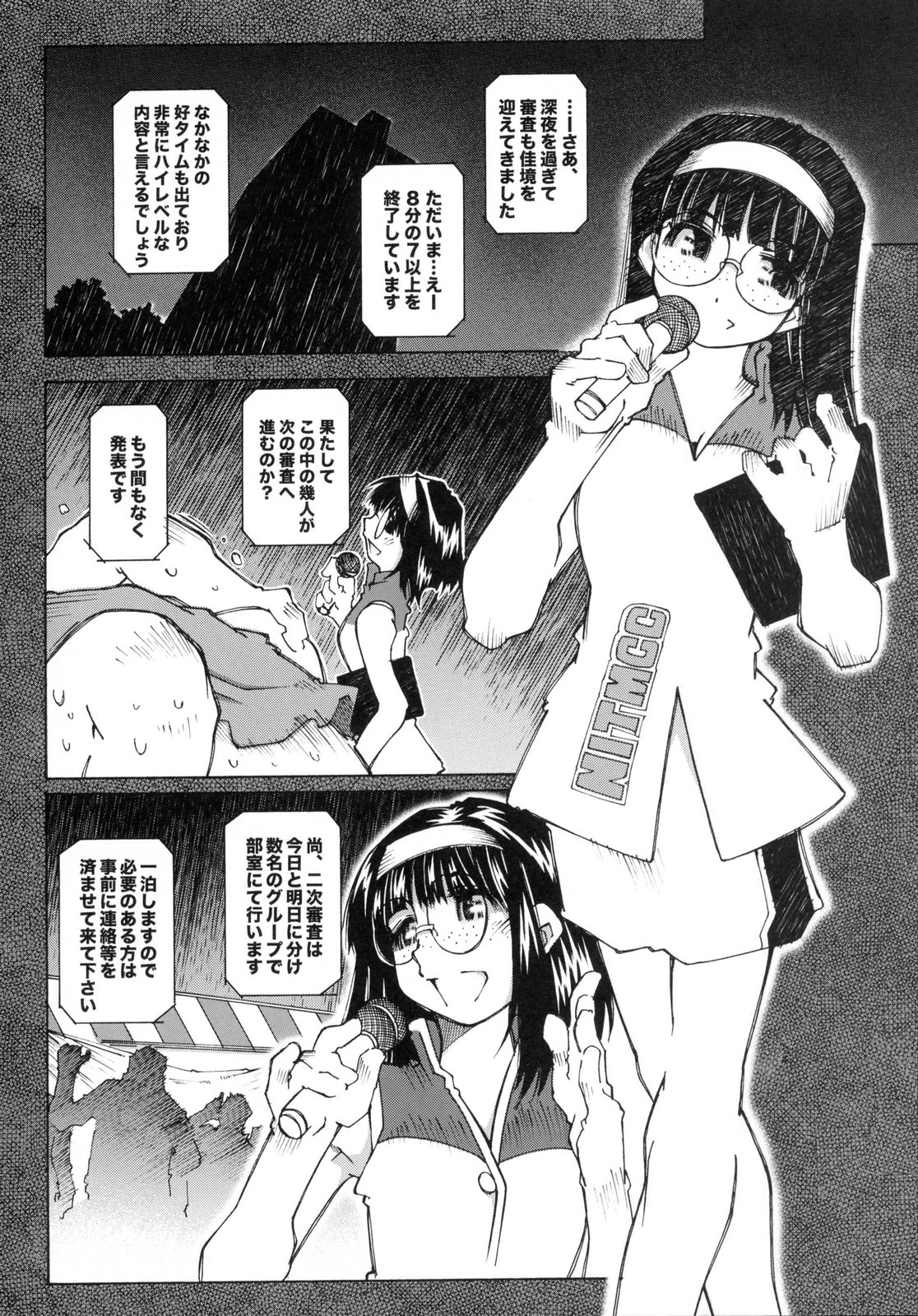 [RPG COMPANY2 (Toumi Haruka)] SILENT BELL outbreak (Ah! My Goddess! / Ah! Megami-sama) [RPGカンパニー2 (遠海はるか)] Silent Bell outbreak (ああっ女神さまっ)