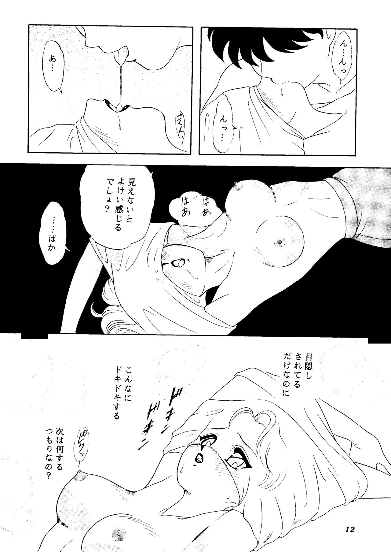 [Chandora&amp;LUNCH BOX (Makunouchi Isami)] CAN CAN Kyarun (Can Can Bunny) [ちゃんどら＆ランチBOX (幕の内勇)] CANCANきゃる～ん (きゃんきゃんバニー)