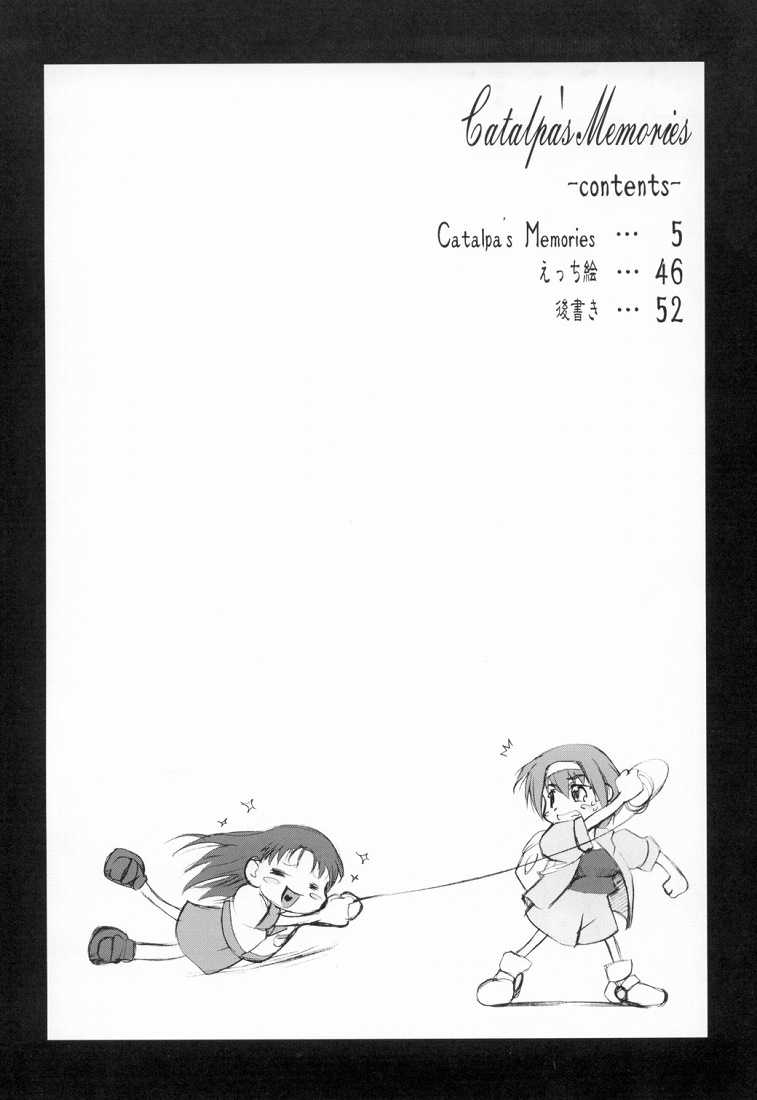 (C64) [Sago-Jou (Seura Isago)] Catalpa&#039;s Memories (Kizuato) [English] (C64) [沙悟荘 (瀬浦沙悟)] Catalpa&#039;s Memories (痕) [英訳]