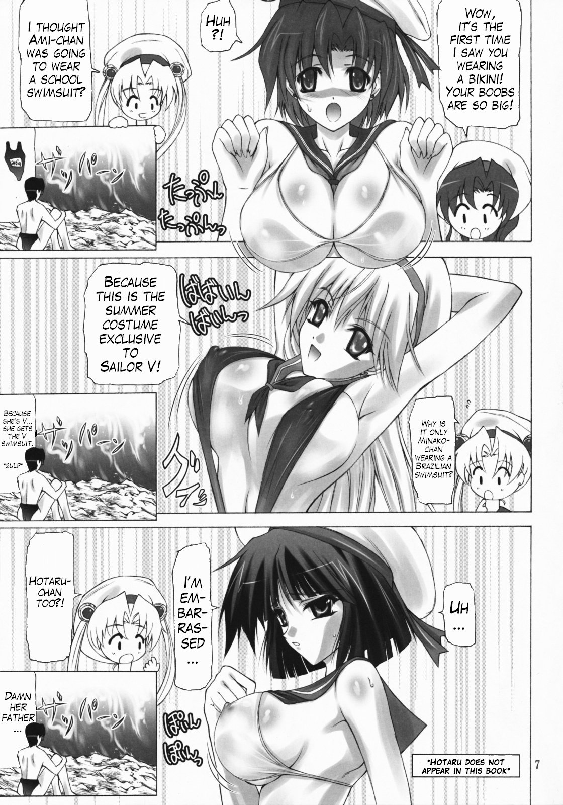 [Hinouhe Family] Sailor Mariners Kanzenban (Sailor Moon) [English] (Trinity Translations Team) (サンクリ40) [ひのうへファミリー (りょうくんよ)] セーラーマリナーズ完全版 (美少女戦士セーラームーン) [英訳]