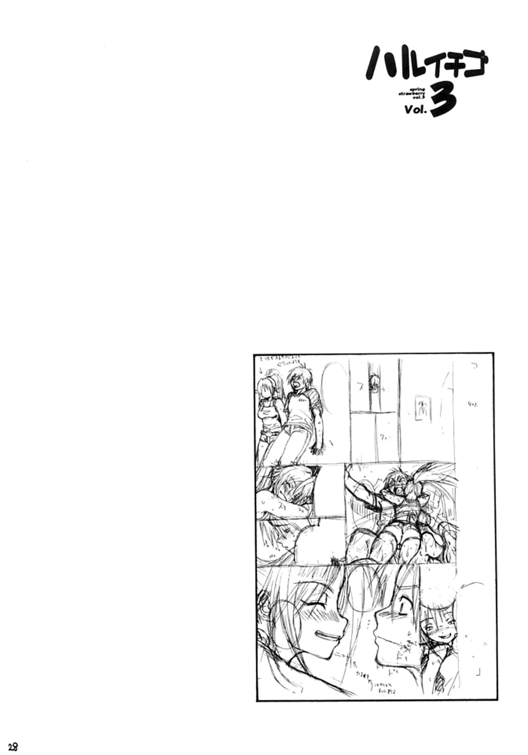 [Yoshu Ohepe (Amazake Hatosyo-ten)] Haru Ichigo Vol. 03 | Spring Strawberry Vol. 03 (Ichigo 100%) [MHnF][Spanish] 