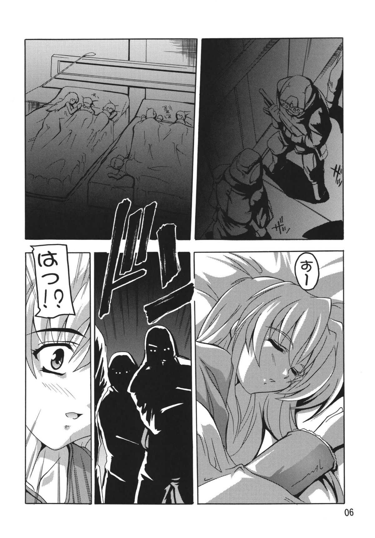 [Studio Q (Natsuka Q-Ya)] Lacus Destiny ~ Soushuuhen 1 (Gundam Seed Destiny) [すたぢおQ (奈塚Q弥)] ラクスですてにぃ～ 総集編 1 (機動戦士ガンダムSEED DESTINY)