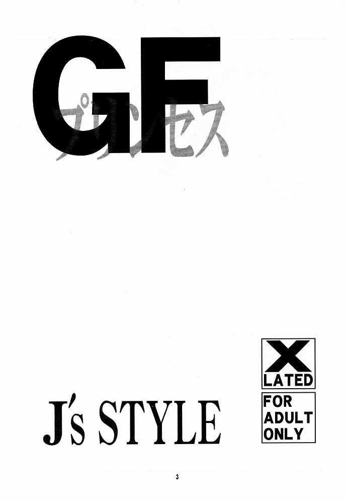 (C56) [J&#039;Style] GF Princess (Final Fantasy VIII) (C56) [J&#039;STYLE] GFプリンセス (ファイナルファンタジー VIII)