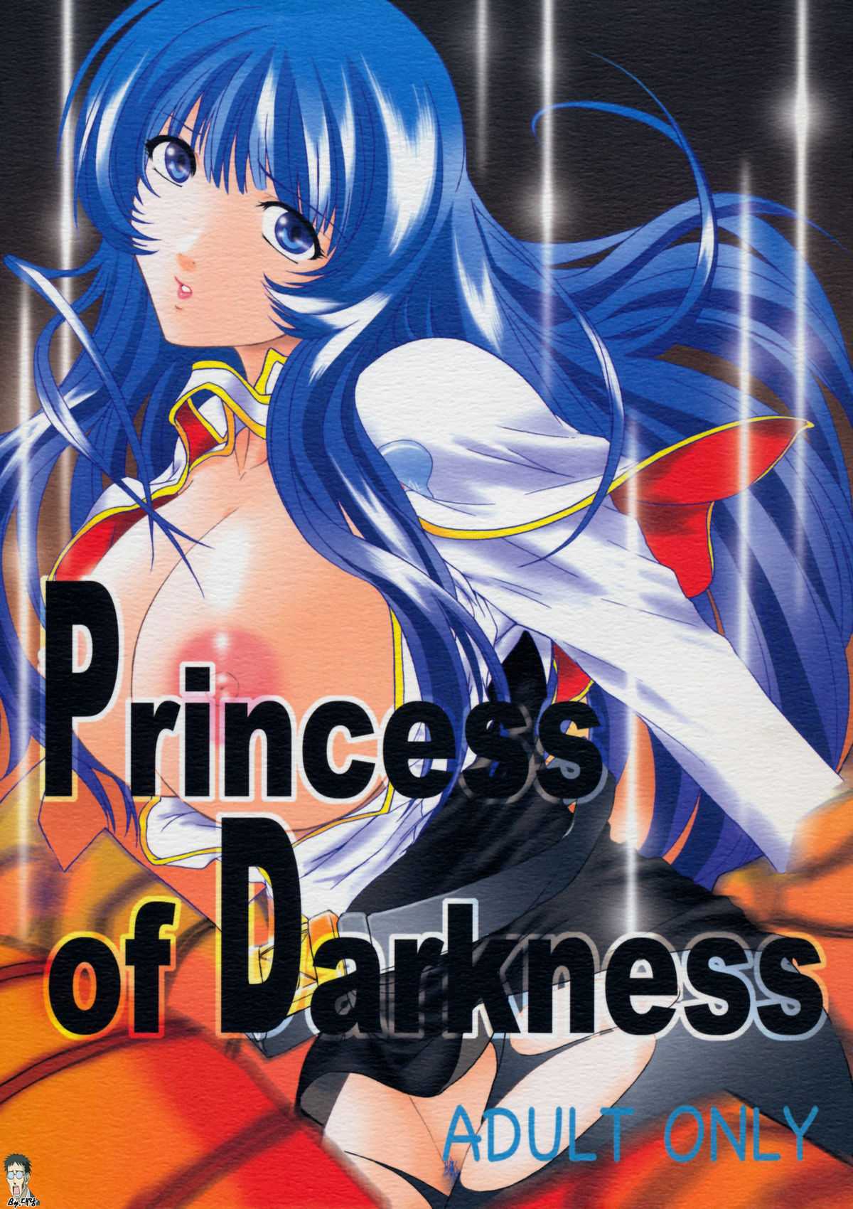 (C66)[Kokonokiya(Kokonoki Nao)]Princess of Darkness(Martian Successor Nadesico)(korean)(Bigking) (C66)[ここのき屋(ここのき奈緖)]Princess of Darkness(機動戦艦ナデシコ)(korean)(Bigking)