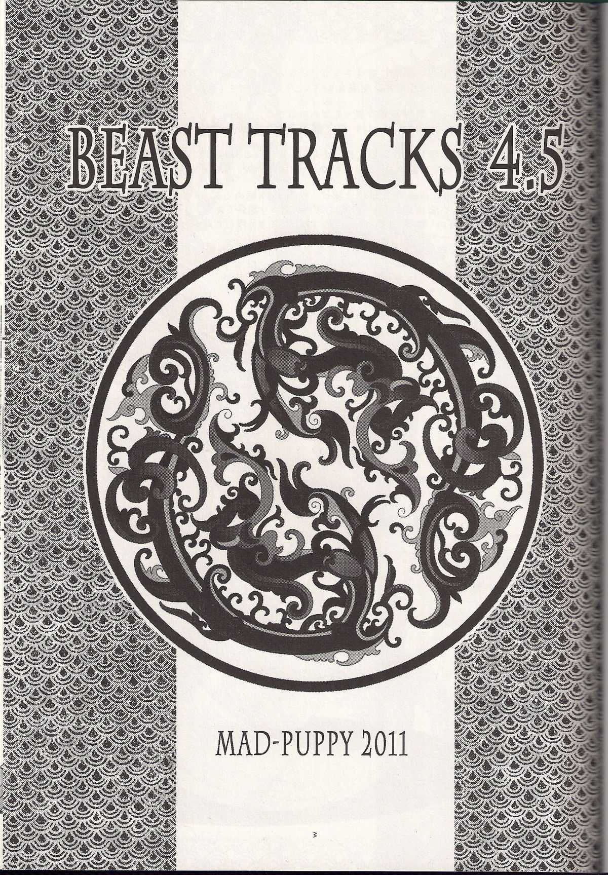 [MAD-PUPPY (Date Natsuku)] Beast Tracks 4.5 [MAD-PUPPY (伊達なつく)] BEAST TRACKS 4.5