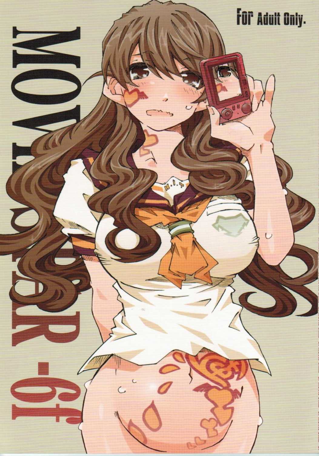 (C80) [RPG COMPANY2 (Toumi Haruka)] movie star -6f (Oh my goddess!) (C80) [RPGカンパニー2 (遠海はるか)] movie star -6f (ああっ女神さまっ)