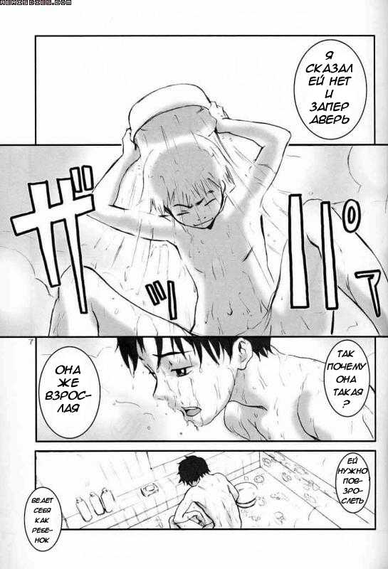 [Manga Super (Nekoi Mie)] Oh! Big Sexy (FLCL/Furi Kuri) [RUS] [マンガスーパー (猫井ミィ)] Oh! Big Sexy (フリクリ)