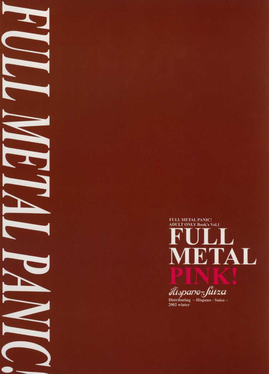 (C63) [Hispano-Suiza (Oofuji Reiichirou)] FULL METAL PINK! (Full Metal Panic!) [English] (C63) [Hispano-Suiza (大藤玲一郎)] FULL METAL PINK! (フルメタル・パニック!) [英訳]