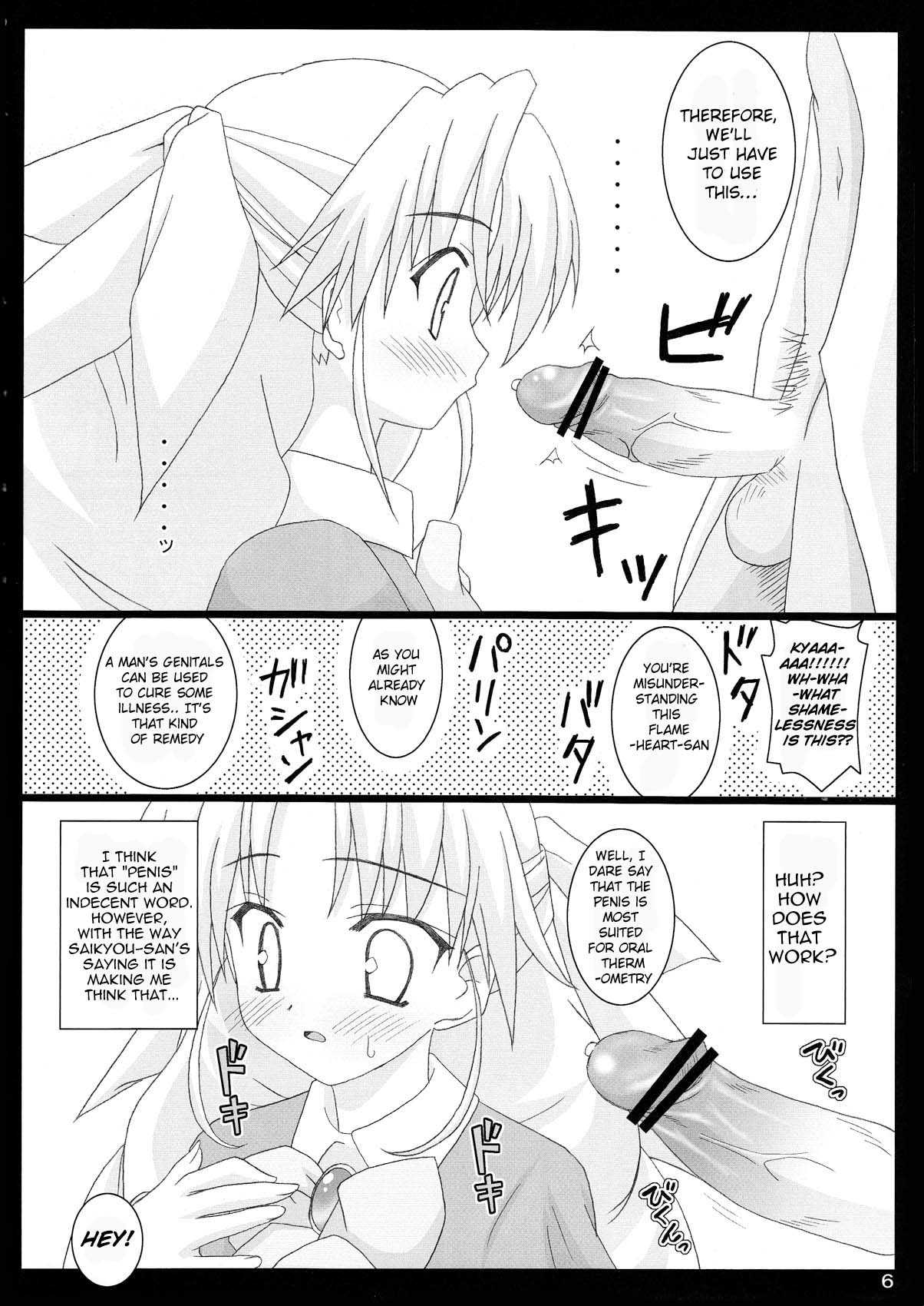 (C78) [Namekataya (Mitani)] Serunia Ojousama to! NTR ver | Lady Selina NTR Ver (Ladies versus Butlers) [English] [Lunatic Translations] 