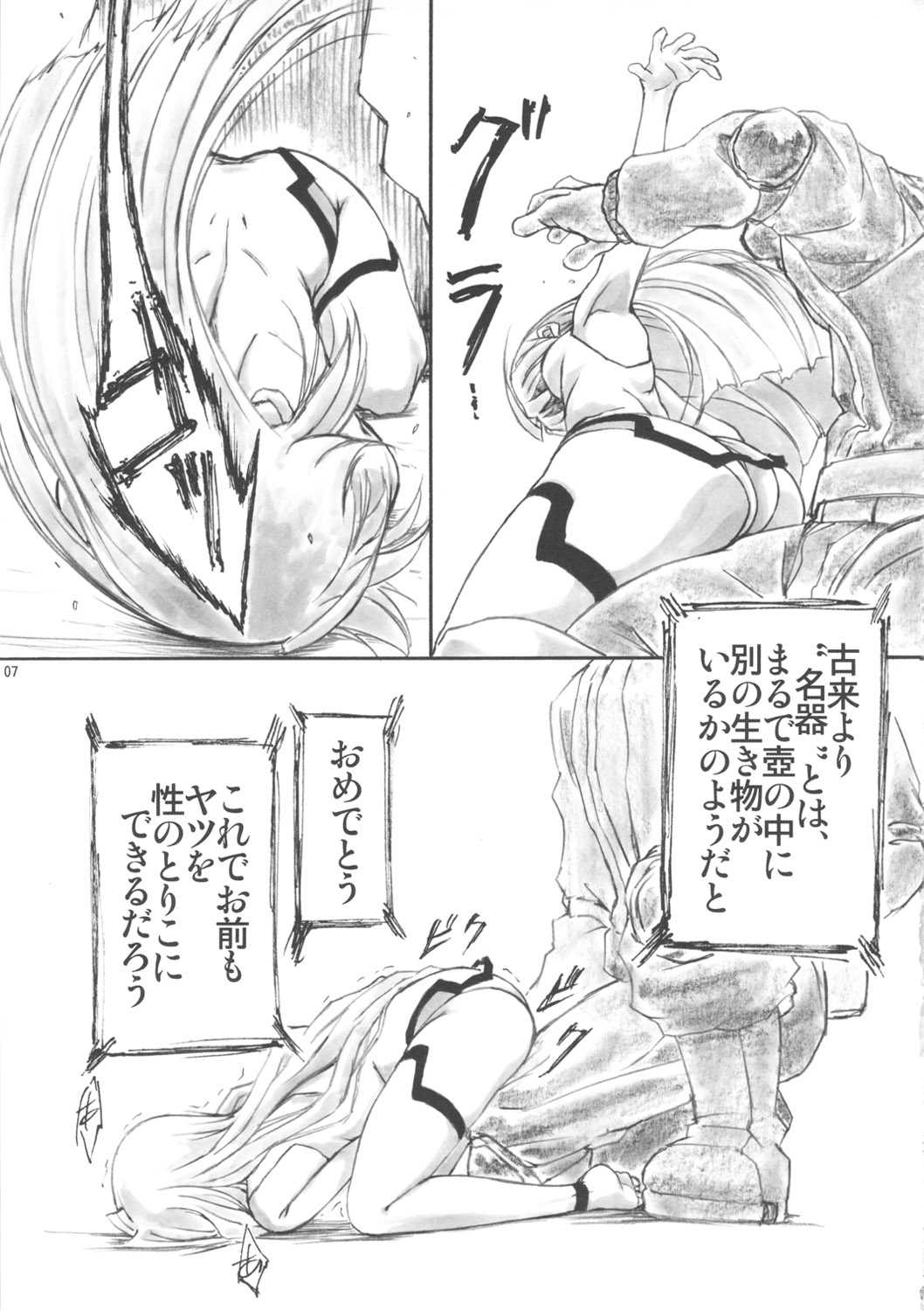 [AXZ (Shinobu Akira)] Infinite Laura! (Infinite Stratos) [AXZ (篠部秋良)] 淫フィニット・ラ○ラ! (インフィニット・ストラトス)