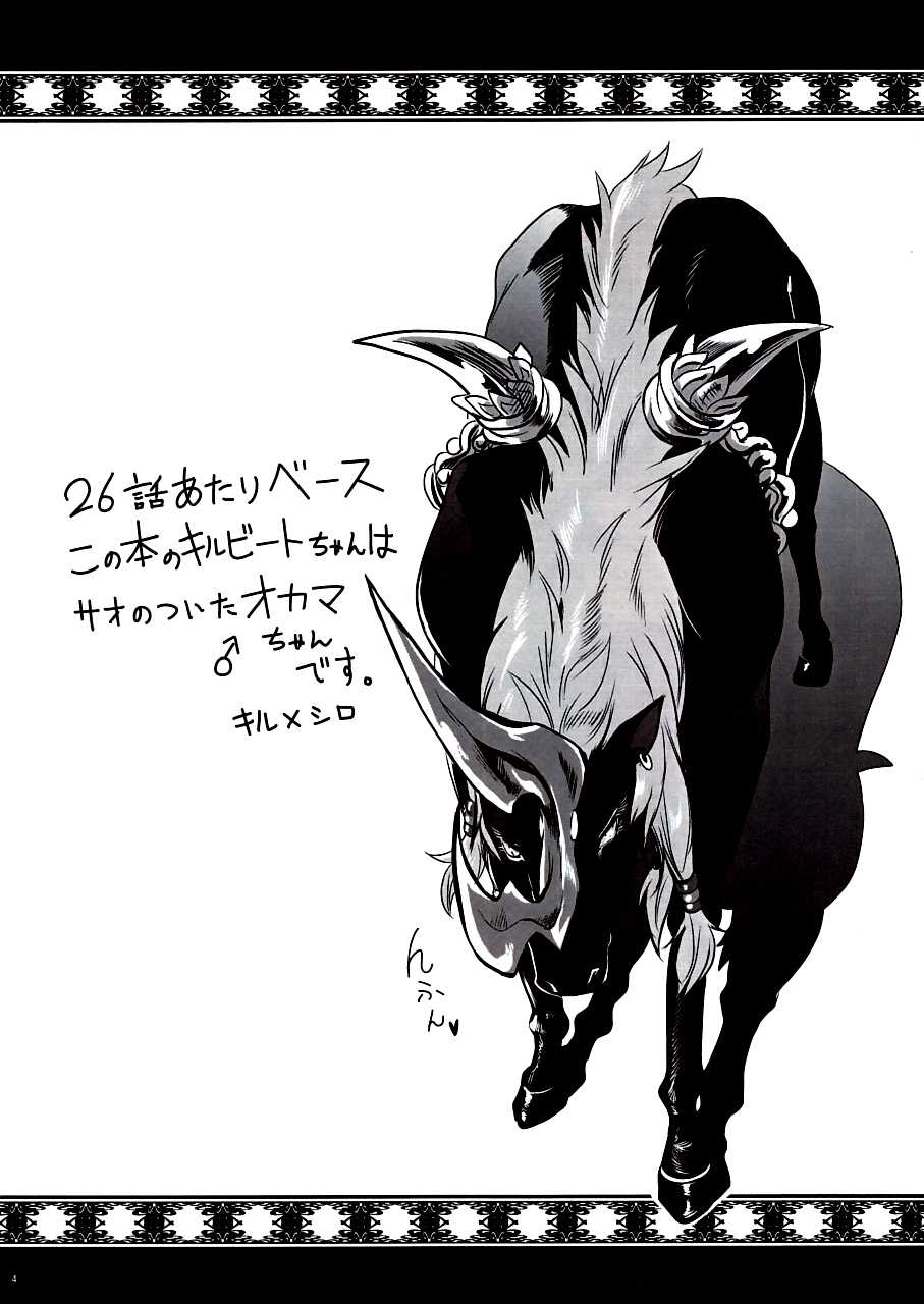 (C80) [Kimidori (Various)] Black Horse Love Hole (Legendz: Tale of the Dragon Kings) [English] =LWB= (C80) [君彩 (よろず)] Black horse love hole (レジェンズ 甦る竜王伝説) [英訳]