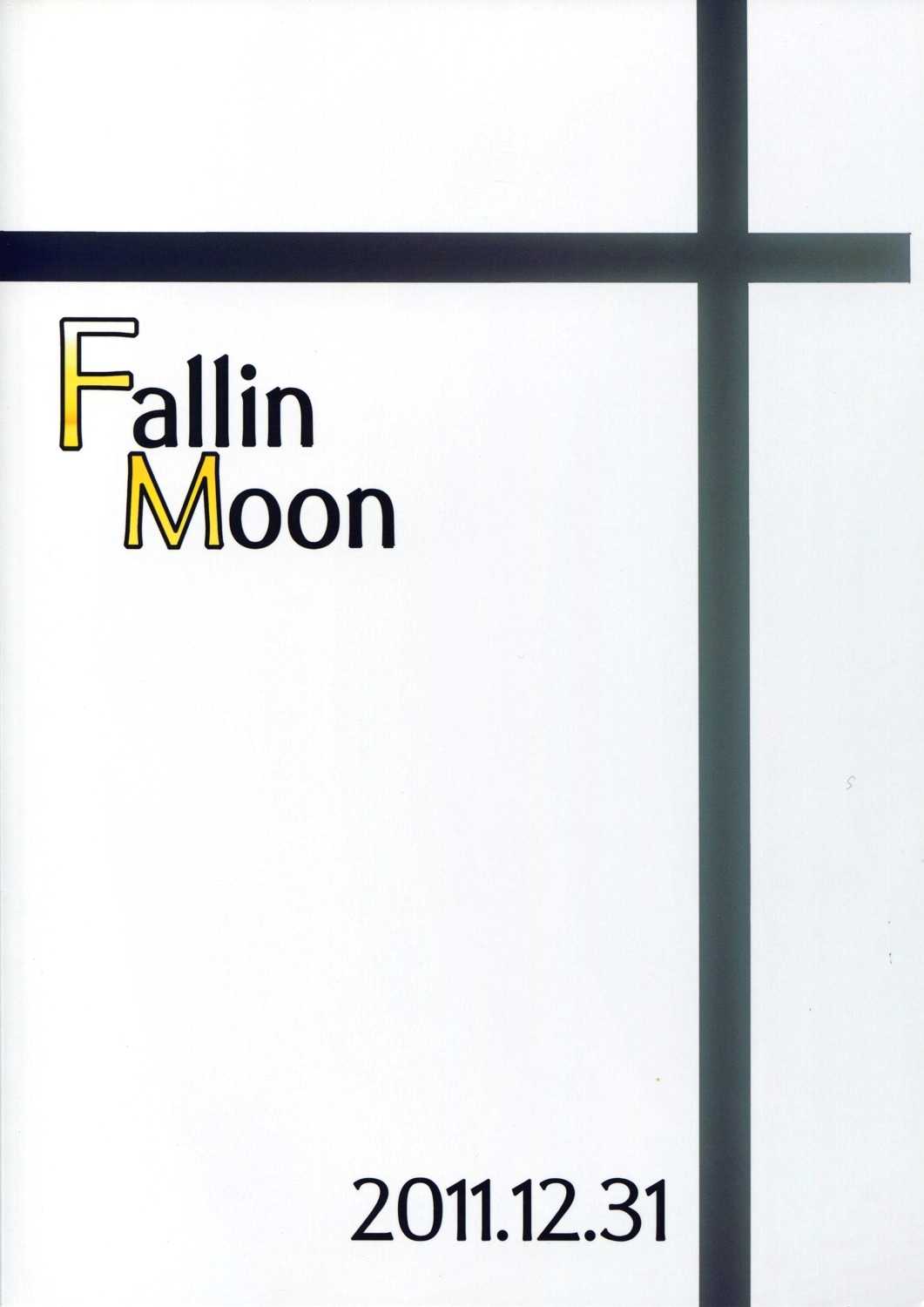 (C81) [Fallin Moon (Gauu!?)] Perditus ParadisuS (Kyoukai Senjou no Horizon) (C81) [Fallin Moon (がうぅ!?)] Perditus†ParadisuS (境界線上のホライゾン)