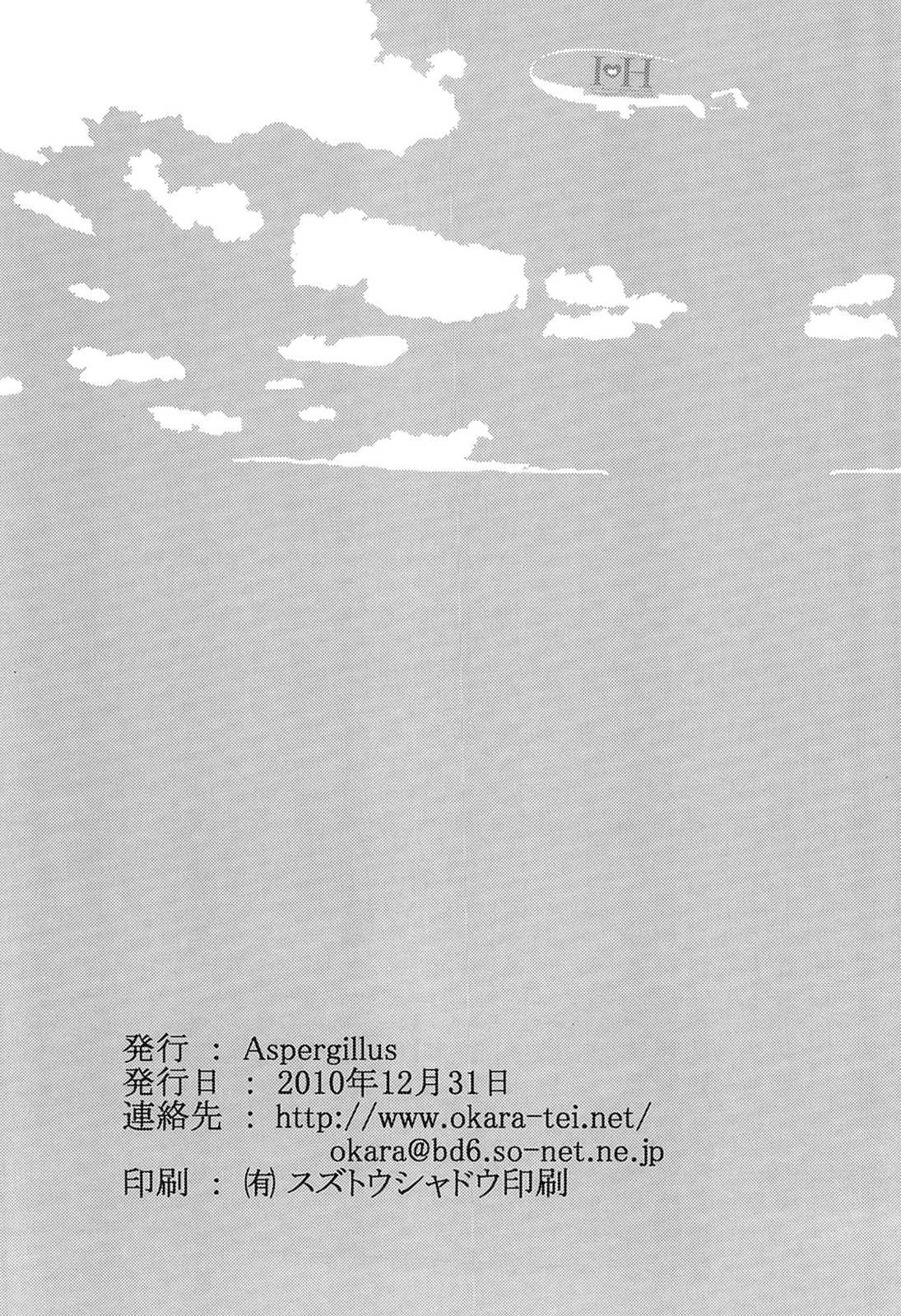 (C79) [Aspergillus (Okara)] I_H (Toaru Majutsu no Index) [English] [life4Kaoru] 