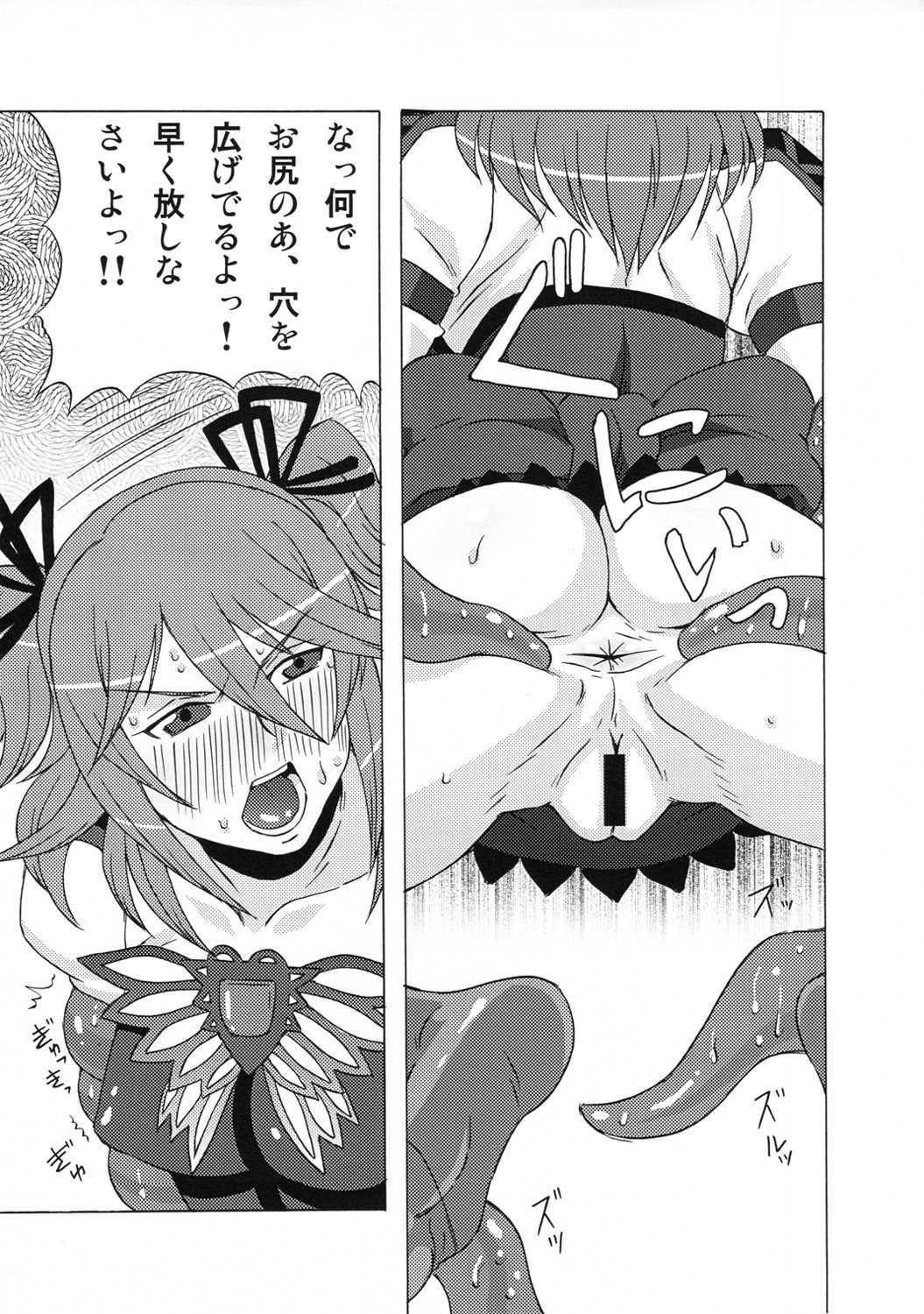 (COMIC1☆6) [BooBooKid (PIP)] Tear to Cheria to Milla wo Rachi Shitemita. (Tales of series) (COMIC1☆6) [ブーブーキッド (PIP)] ティアとシェリアとミラを拉致してみた。 (テイルズオブ シリーズ)