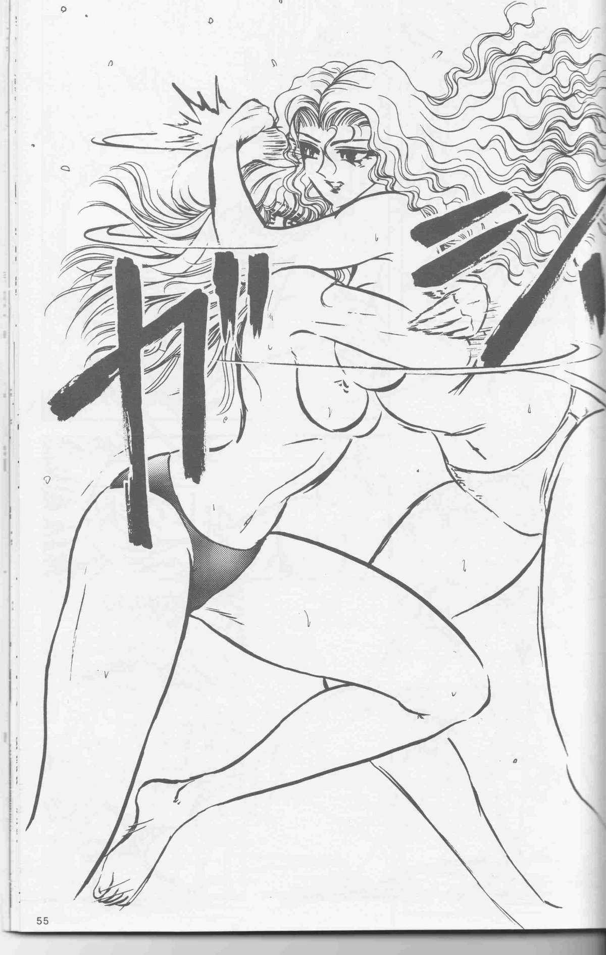 [Meto] 2001 Winter Fighting vol. 4 [バトル] 美少女Fighting vol.4