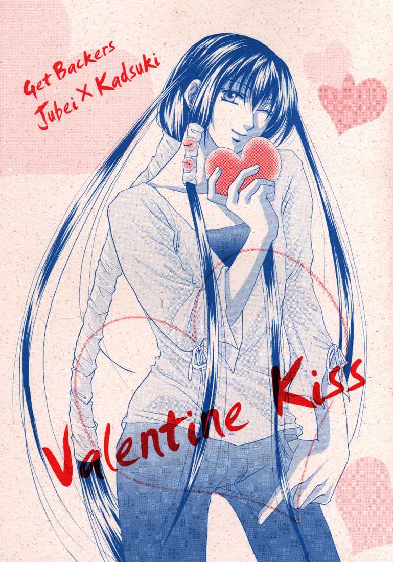 [Lire / Ryo-ko] Valentine Kiss (GetBackers) [English] {Otakupink} 