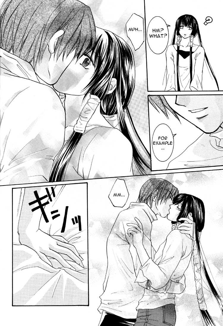 [Lire / Ryo-ko] Valentine Kiss (GetBackers) [English] {Otakupink} 