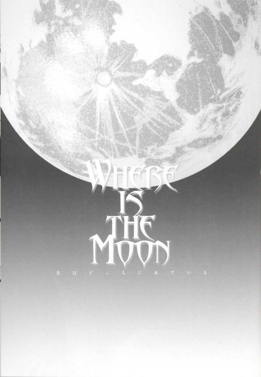 [Shimada Nimosaku] Where Is The Moon (Bleach) [English] {keann_k} [嶋田二毛作] WHERE IS THE MOON (ブリーチ) [英訳]