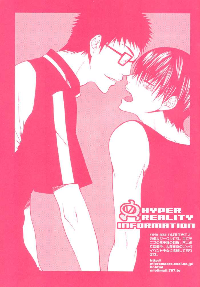 [HYPER REALITY (Tennouji Mio)] Pink Killer (Prince of Tennis) [English] [Dragonfly] [HYPER REALITY (天王寺ミオ)] pink killer (テニスの王子様) [英訳]
