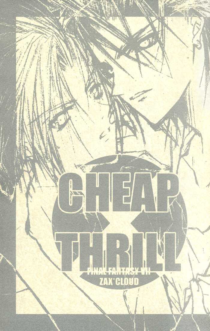 [Yuubin Basha (Akizuki Ryou)] Cheap Thrill (Final Fantasy VII) [English] [Dragonfly] [郵便馬車 (秋月亮)] チープスリル (ファイナルファンタジー VII) [英訳]