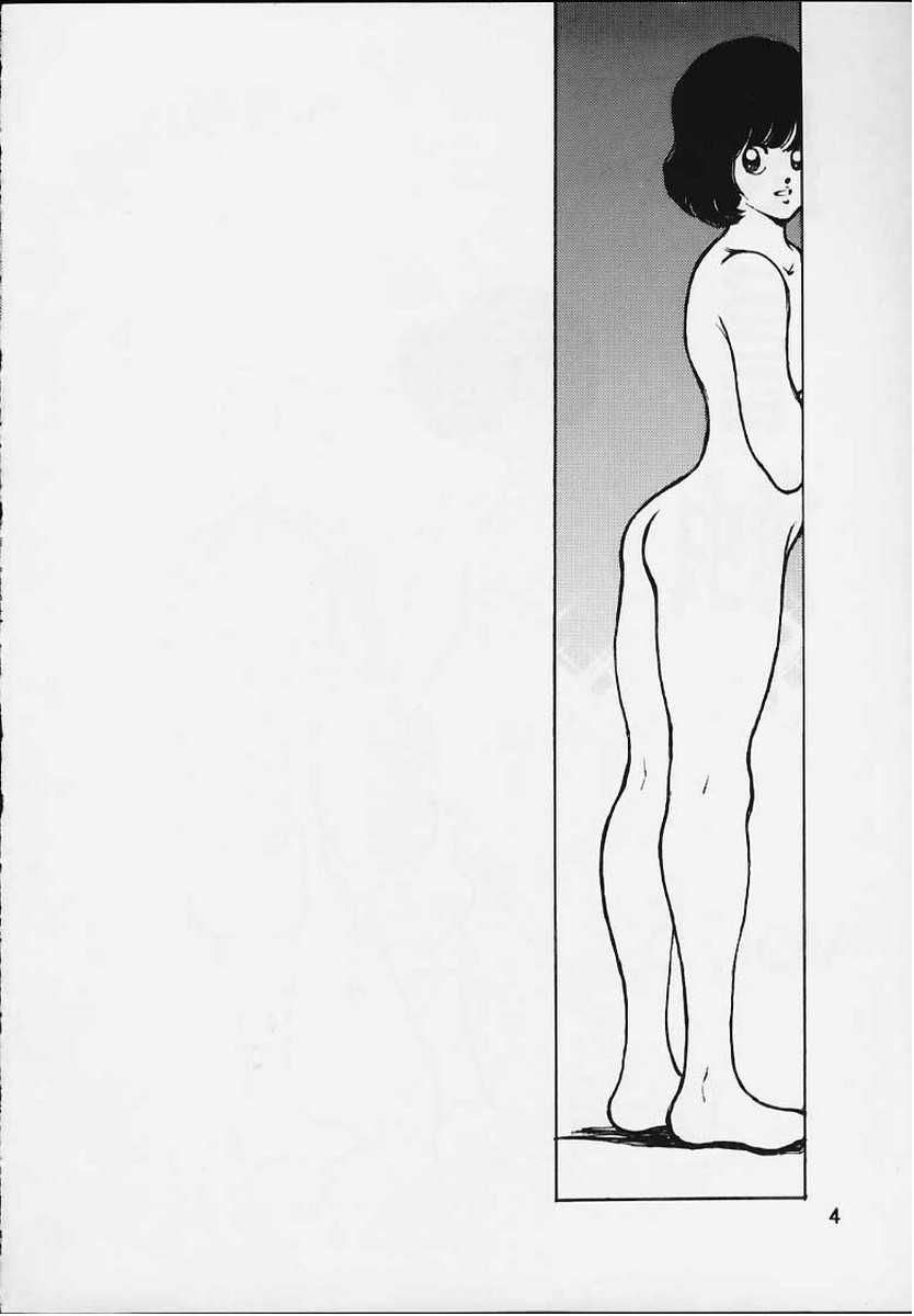 [STUDIO SHARAKU (Sharaku Seiya)] Kanshoku Touch vol.5 (Touch) [Chinese] [ieok] [STUDIO写裸苦 (写裸苦聖也)] 感触－TOUCH－ vol.5 (タッチ) [中国翻訳]