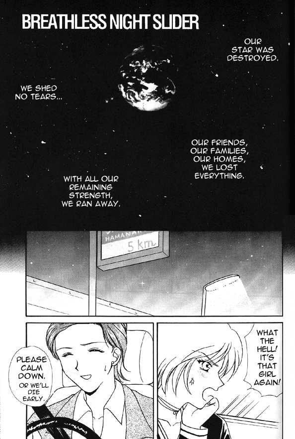 [[JESUS DRUG] Over the Lights, Under the Moon (Sailor Moon) [English] 