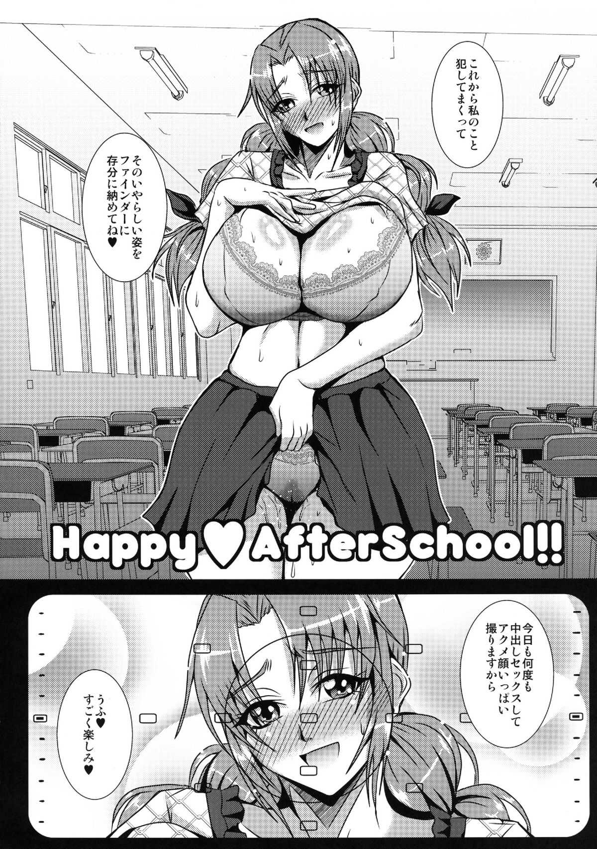 (SC56) [MEAN MACHINE (Mifune Seijirou)] Happy After School!! (PhotoKano) [Digital] (サンクリ56) [MEAN MACHINE (三船誠二郎)] Happy AfterSchool!! (フォトカノ) [DL版]