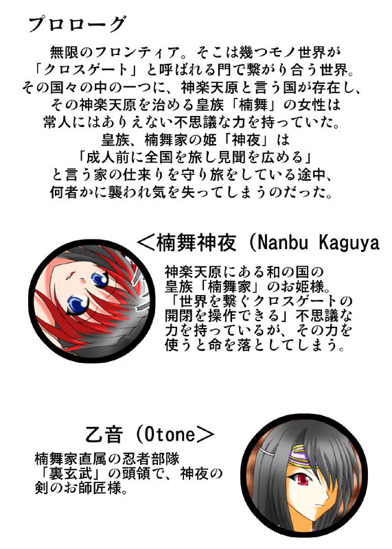 [Hirono D.C] Libido Zenkai!! Mu ~Mugen no Sanran~ (Super Robot Taisen OG Saga: Endless Frontier) [広野D.C] リビドー全快!!無～無限の産卵～ (無限のフロンティア スーパーロボット大戦OGサーガ)