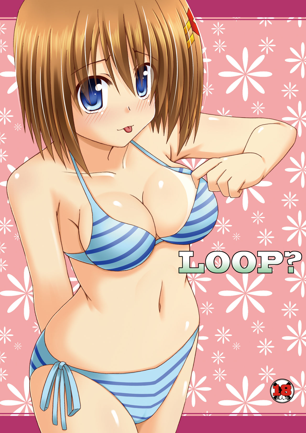 [Recycle (LASK)] LOOP? (Mahou Shoujo Lyrical Nanoha) [Digital] [りさいくる (LASK)] LOOP? (魔法少女リリカルなのは) [DL版]
