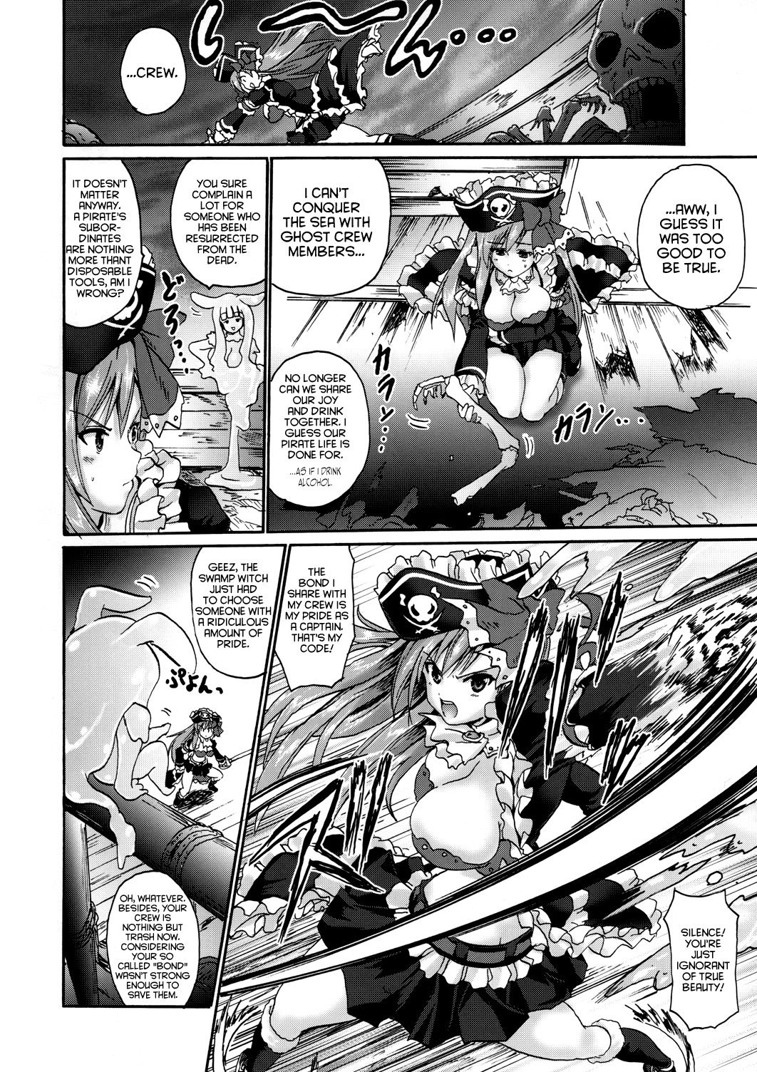 (COMIC1☆6) [Fullmetal Madness (Asahi)] Kaiketsu Shukujo (Queen's Blade) [English]  (COMIC1☆6) [Fullmetal Madness (旭)] 怪傑淑女 (クイーンズブレイド) [英訳]