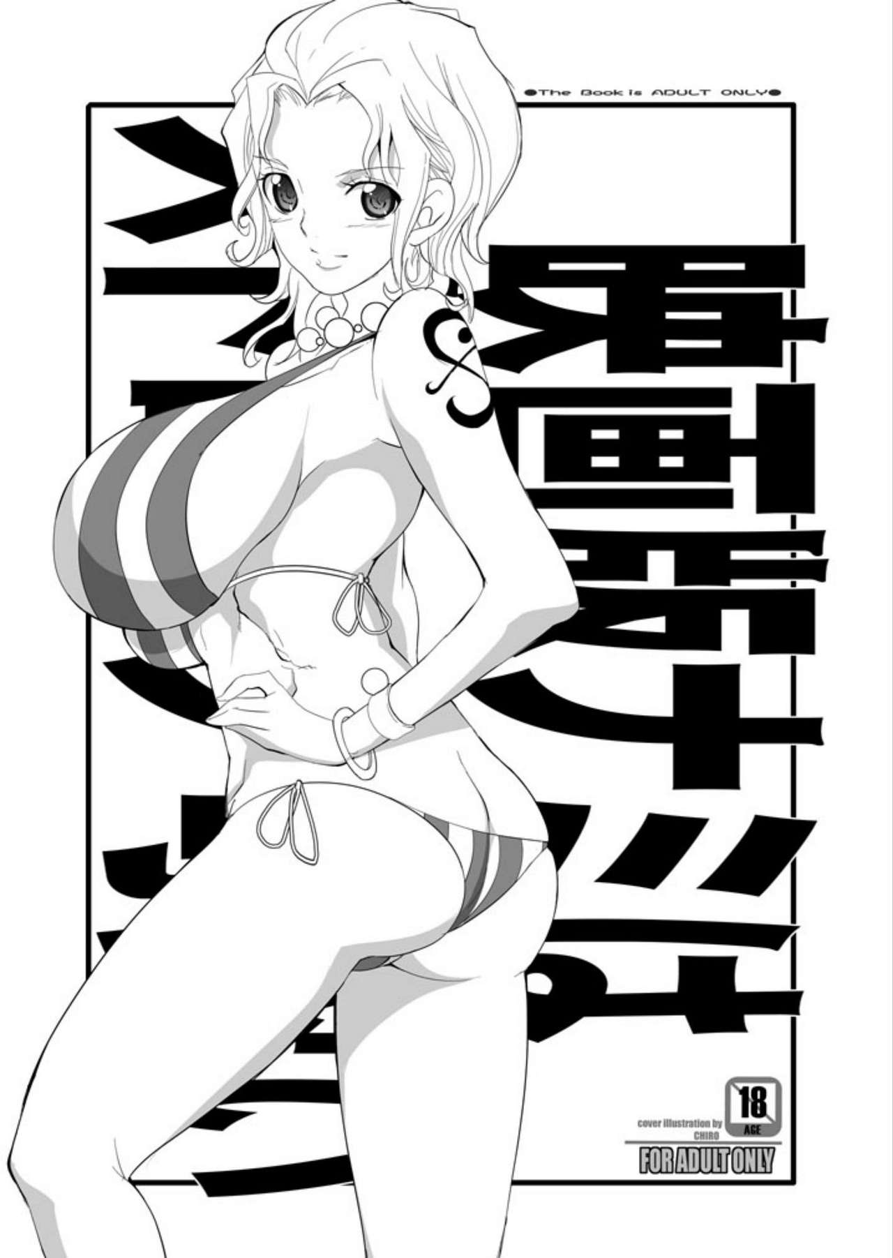 (C77) [Youkai Tamanokoshi (CHIRO)] Eigaban Nami wa Strong Kawaii (One Piece) [English] =Doujin-Moe= (C77) [ようかい玉の輿 (CHIRO)] 映画版ナミはストロング可愛い (ワンピース) [英訳]