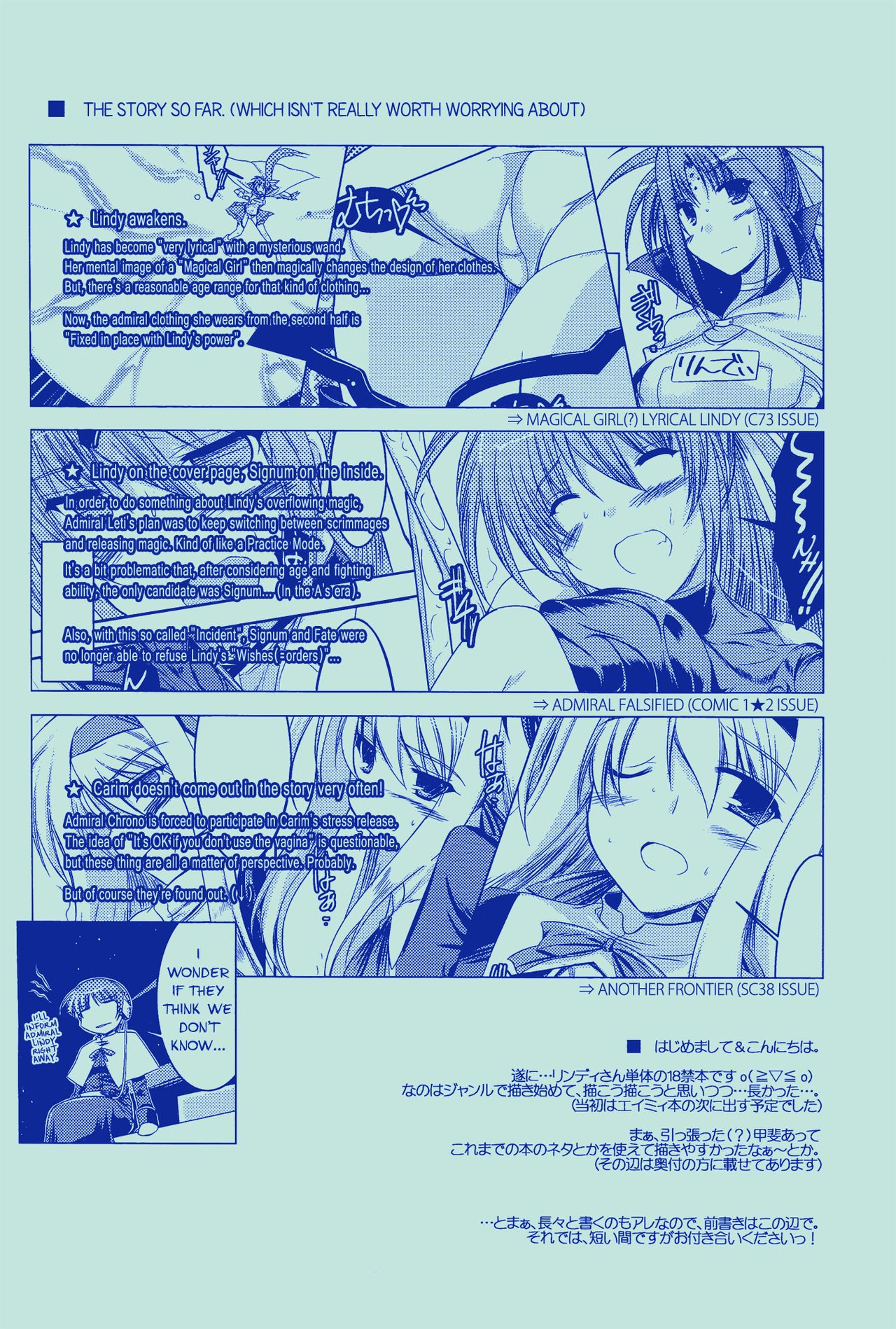 (C74) [ELHEART'S (Ibuki Pon)] ANOTHER FRONTIER 02 Magical Girl Lyrical Lindy-san #03 (Magical Girl Lyrical Nanoha StrikerS) [English] (C74) [ELHEART'S (息吹ポン)] ANOTHER FRONTIER 02 魔法少女リリカルリンディさん #03 (魔法少女リリカルなのはStrikerS) [英訳]