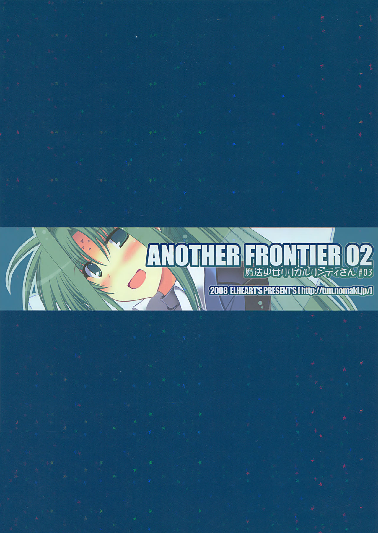 (C74) [ELHEART'S (Ibuki Pon)] ANOTHER FRONTIER 02 Magical Girl Lyrical Lindy-san #03 (Magical Girl Lyrical Nanoha StrikerS) [English] (C74) [ELHEART'S (息吹ポン)] ANOTHER FRONTIER 02 魔法少女リリカルリンディさん #03 (魔法少女リリカルなのはStrikerS) [英訳]
