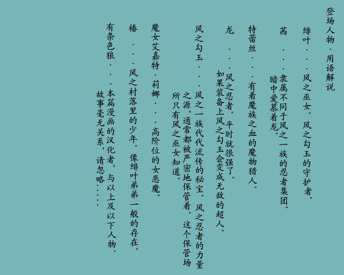[Naya] Miko Kankin Goumon [Chinese] [Digital] [納屋] 巫女監禁拷問 [中国翻訳] [DL版]