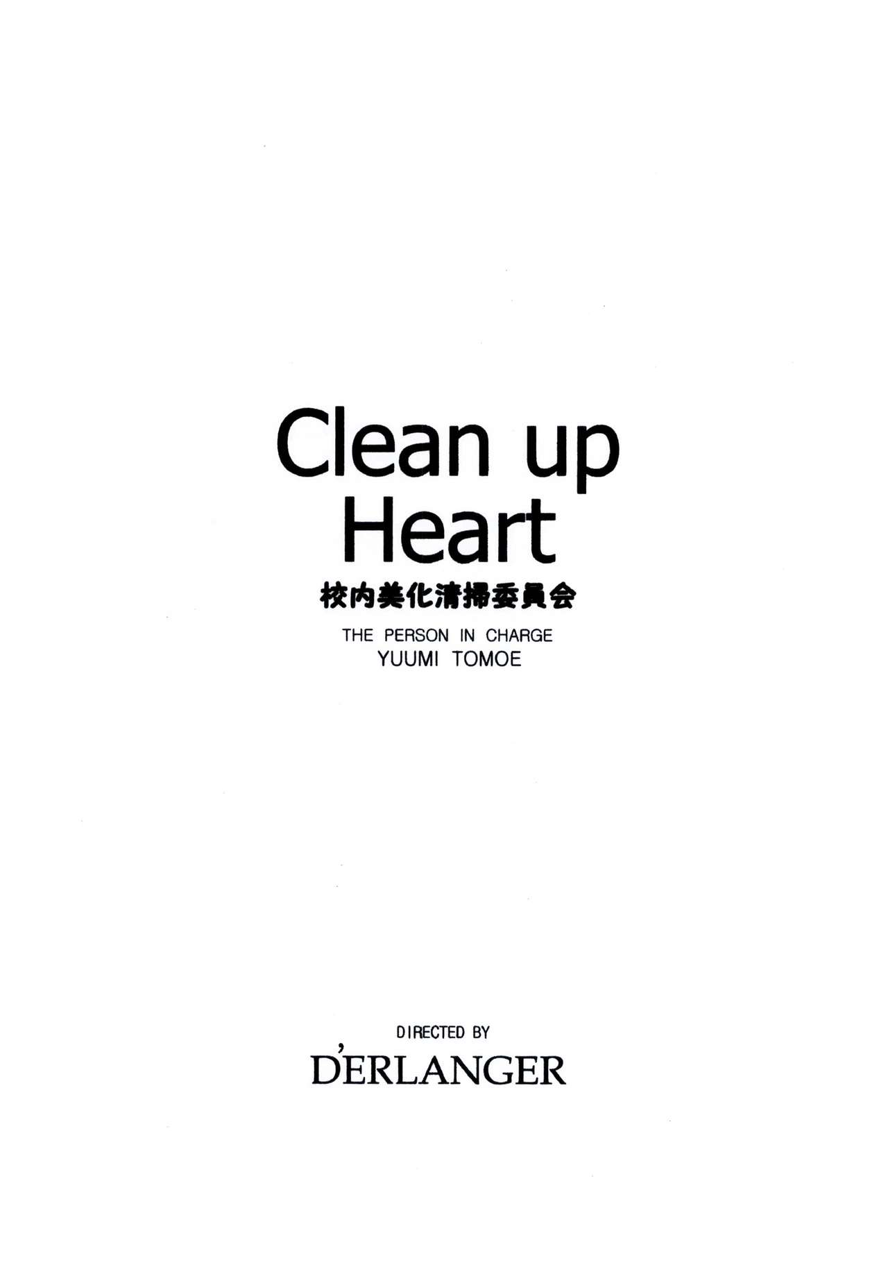 [D'ERLANGER (Yamazaki Show)] Clean up Heart [D'ERLANGER (夜魔咲翔)] Clean up Heart