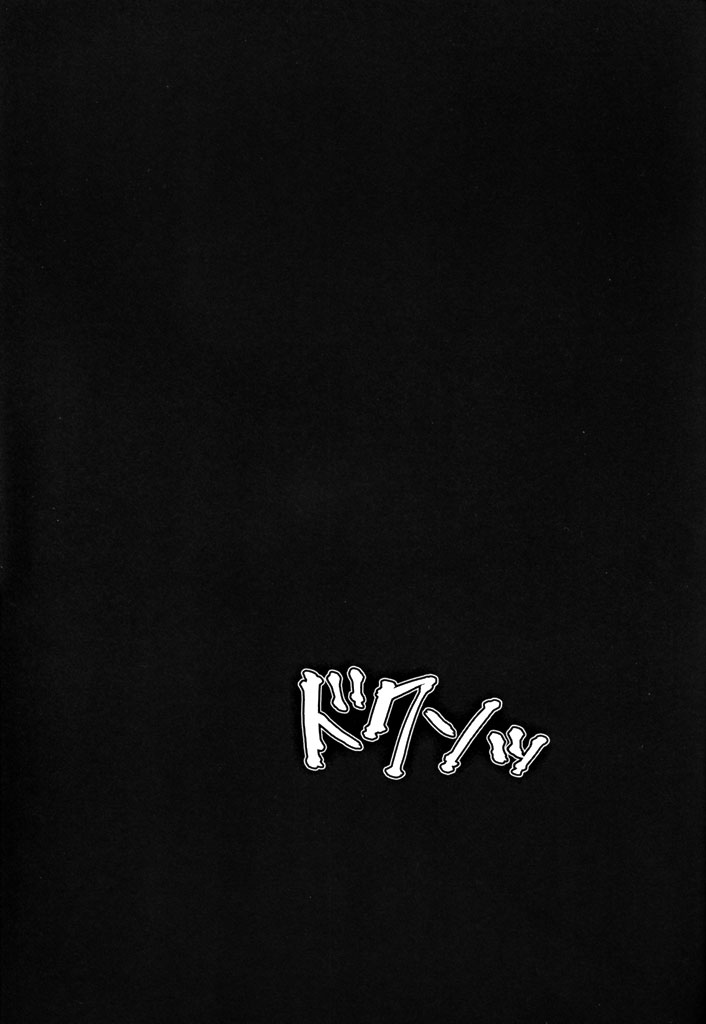 (C62) [Fetish Children (Apploute)] Full Metal Panic! - Hajimari no Sasayaki [Bittersweet Whisper...] (Full Metal Panic!) (C62) [フェティッシュ チルドレン (あっぷるーと)] Full Metal Panic! - はじまりのささやき - 「Bittersweet whisper」 (フルメタル・パニック！)
