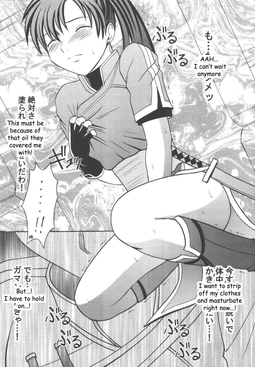 [Crimson Comics (Carmine)] Rekka no Kizuato (Fire Emblem) [English] [クリムゾンコミックス (カーマイン)] 烈火の傷跡 (ランブルローズ) [英訳]