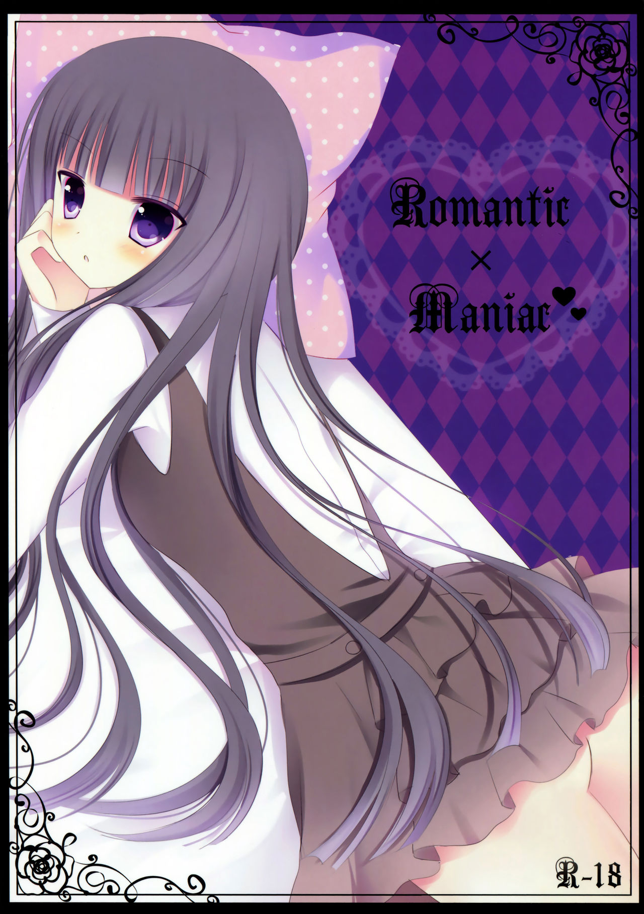 (COMIC1☆6) [Aroma Terrace (Niki)] Romantic X Maniac (Inu x Boku SS) [English] (COMIC1☆6) [あろまてらす (にき)] Romantic×maniac (妖狐×僕SS)