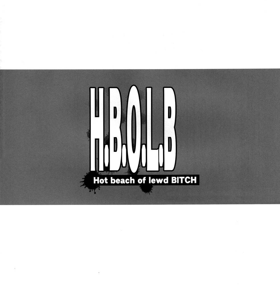 (C81) [Diogenes Club (Haikawa Hemlen)] H.B.O.L.B (Gakuen Mokushiroku Highschool of the Dead) [Italian] [Hentai Fantasy] (C81) [ディオゲネスクラブ (灰川ヘムレン)] H.B.O.L.B (学園黙示録 HIGHSCHOOL OF THE DEAD) [イタリア語翻訳]
