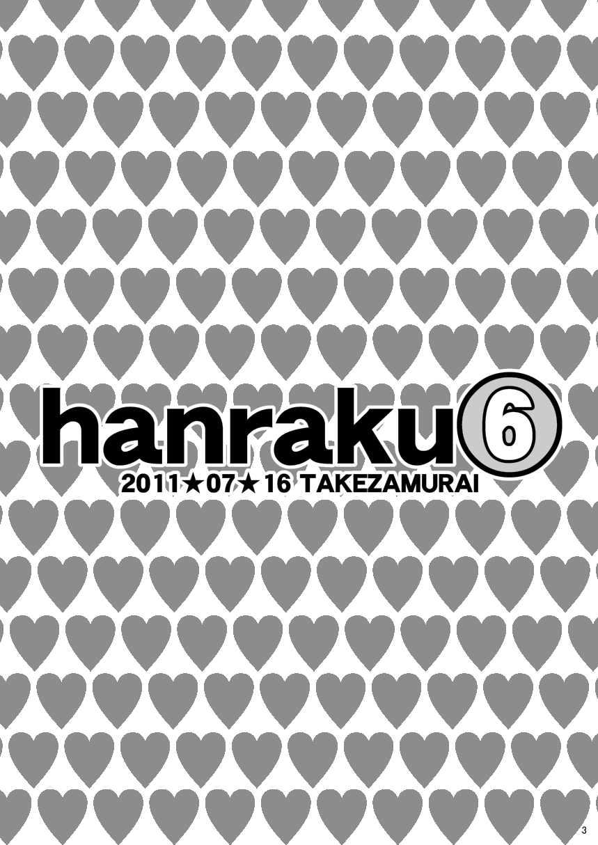 [Takezamurai] hanraku6 - Valkyria Chronicles Largo's Swimsuit [English] [武侍] hanraku6