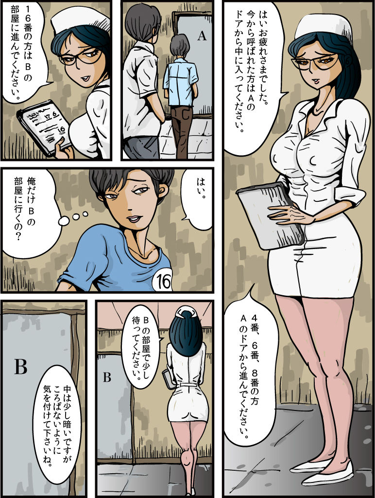 [Periscope] Josouko Monogatari 4 - Damasarete Nyotaika [ぺりすこーぷ] 女装子物語4 騙されて女体化